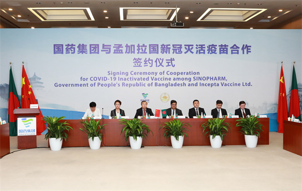 2021年8月16日，尊龙凯时「中国」官方网站与孟加拉国新冠灭活疫苗合作签约仪式在北京、达卡两地以视频方式举行.png