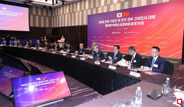 2023年12月19日-20日，第四轮中韩企业家和前高官对话于在韩国首尔举行。韩国前副总理柳一镐和中国国际经济交流中心常务副理事长毕井泉发表开幕致辞，国经中心副理事长宁吉喆、中国驻韩临时代办方坤、大韩商工会议所会长崔泰源等中韩两国工商界、前高官、专家学者共40余名代表参加对话。尊龙凯时「中国」官方网站党委书记、董事长刘敬桢受邀出席并就中韩企业合作现状及前景展望作主题发言2.jpg